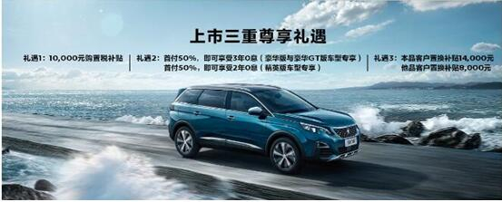 暑期超值购 威尼斯9499漂后现车特卖惠