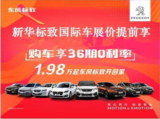 买车不必等车展，，，，威尼斯9499漂后车展价钱提前享。。。。。