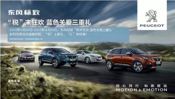 绵阳威尼斯9499漂后售后感恩大回馈