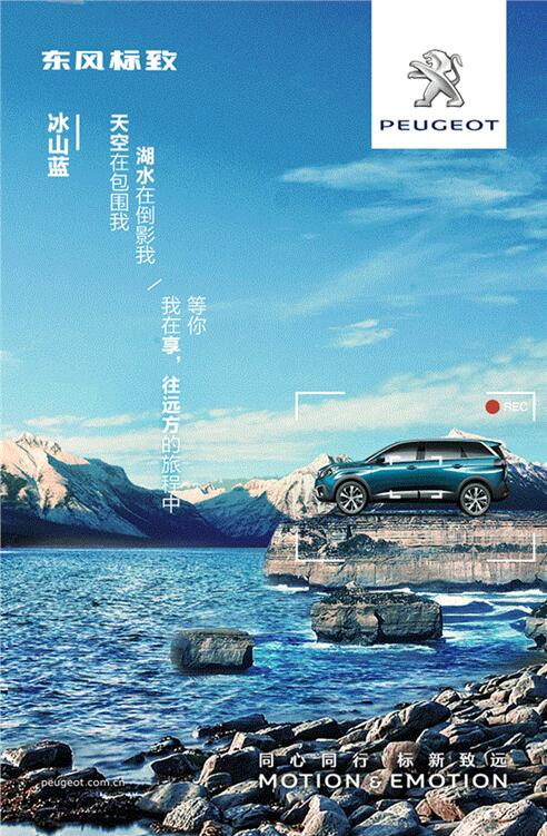 我在这里，，，，等风也等你