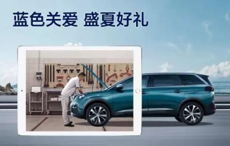 盛夏好礼，，，，千份免费保养，，，，千元整车延保，，，，猖獗开抢