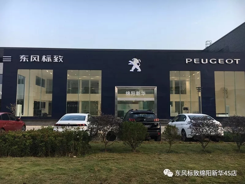 【不忘初心、逐梦前行】绵阳威尼斯9499漂后新店10月30日试营业啦！